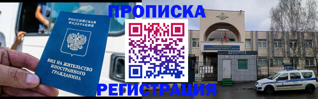 временная регистрация госуслуги в Нерюнгри
